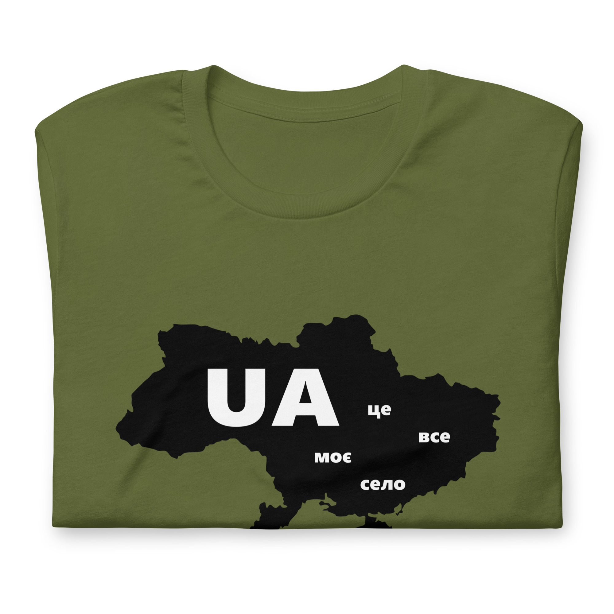 T-shirt Ukrainian village is Ukraine